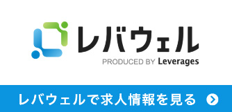 まるおか歯科の求人情報はこちら